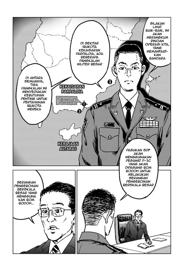 Nihonkoku Shoukan Chapter 39