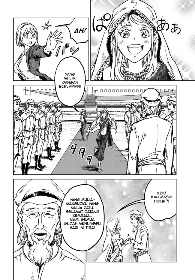 Nihonkoku Shoukan Chapter 40