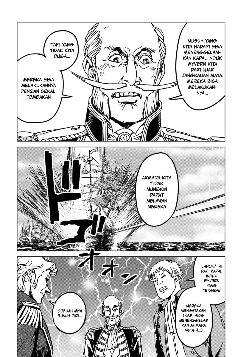 Nihonkoku Shoukan Chapter 43