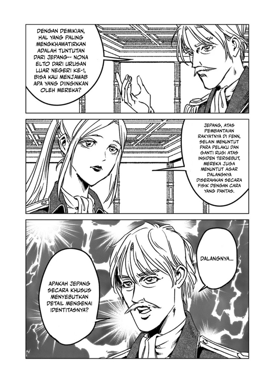 Nihonkoku Shoukan Chapter 44