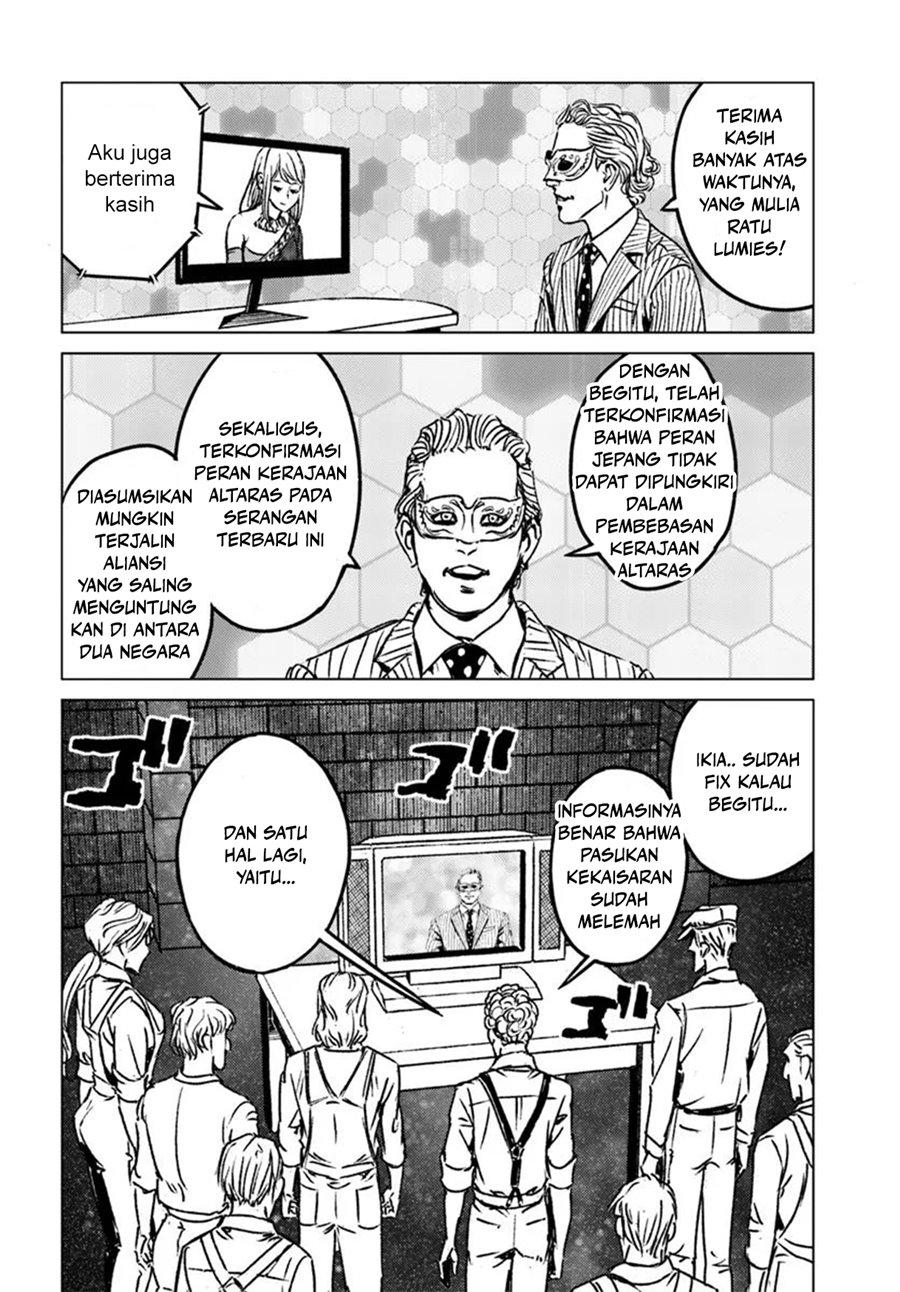 Nihonkoku Shoukan Chapter 45