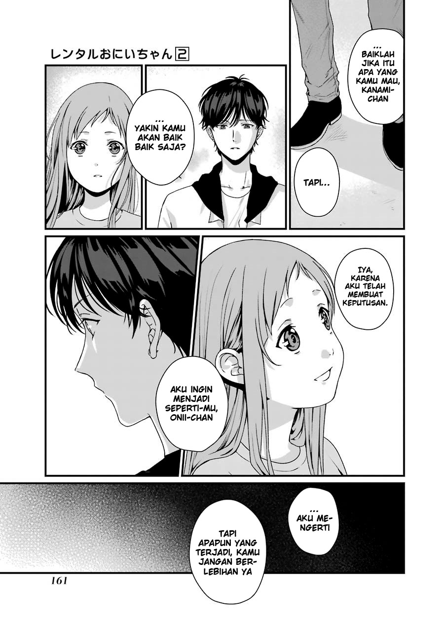 Rental Onii-chan Chapter 10