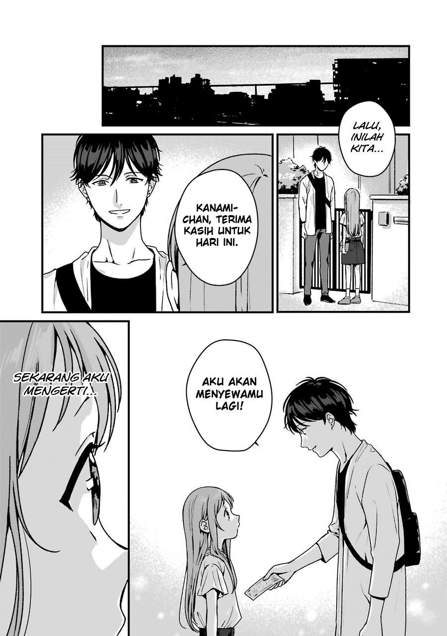 Rental Onii-chan Chapter 11