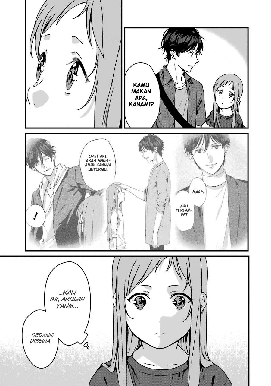 Rental Onii-chan Chapter 12