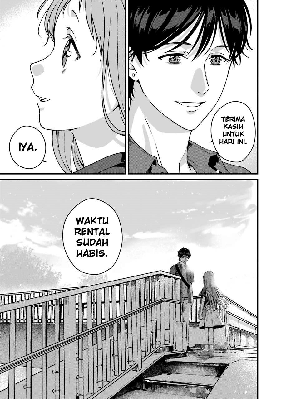 Rental Onii-chan Chapter 12