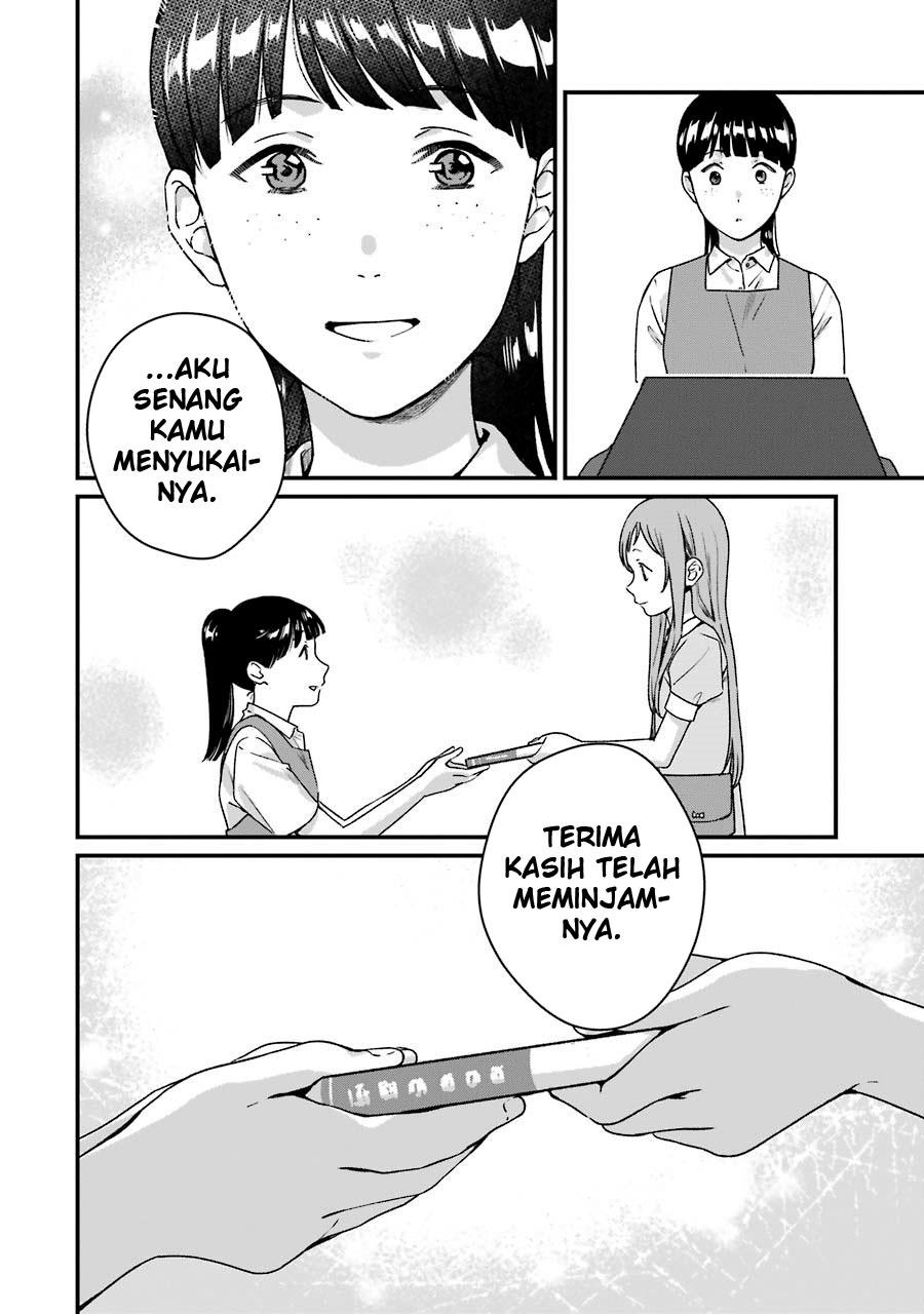 Rental Onii-chan Chapter 12