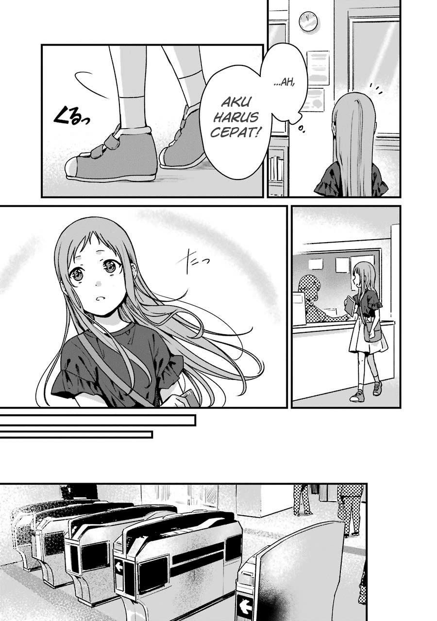 Rental Onii-chan Chapter 12