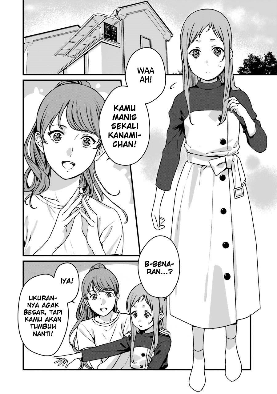 Rental Onii-chan Chapter 13