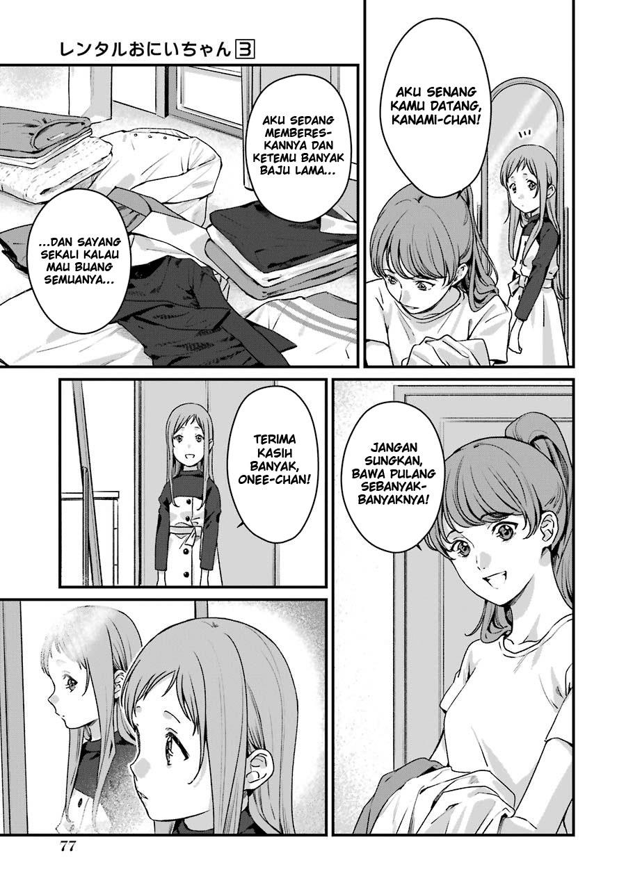 Rental Onii-chan Chapter 13