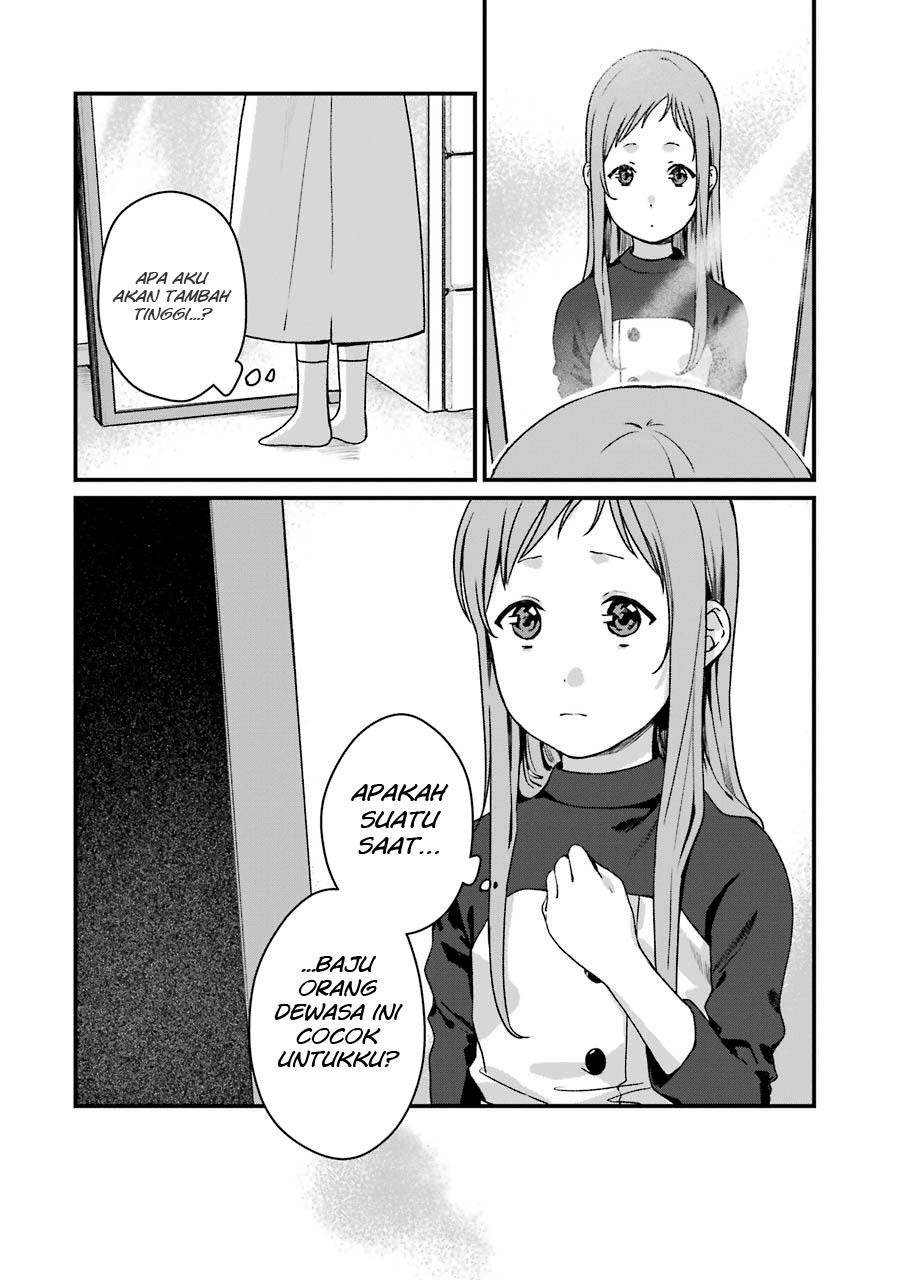 Rental Onii-chan Chapter 13