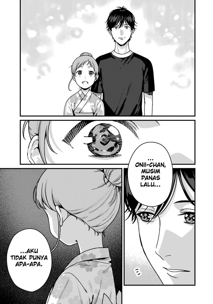 Rental Onii-chan Chapter 14