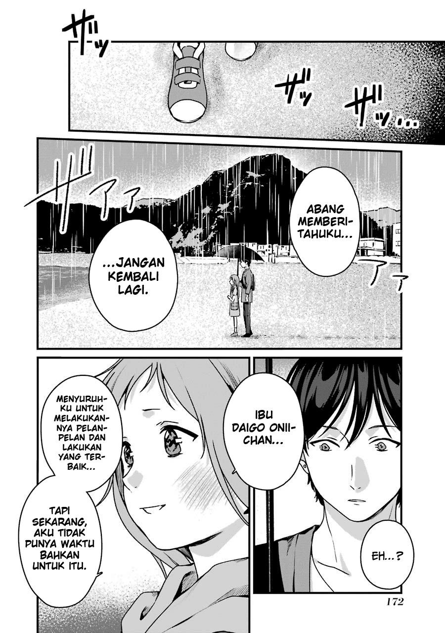 Rental Onii-chan Chapter 15