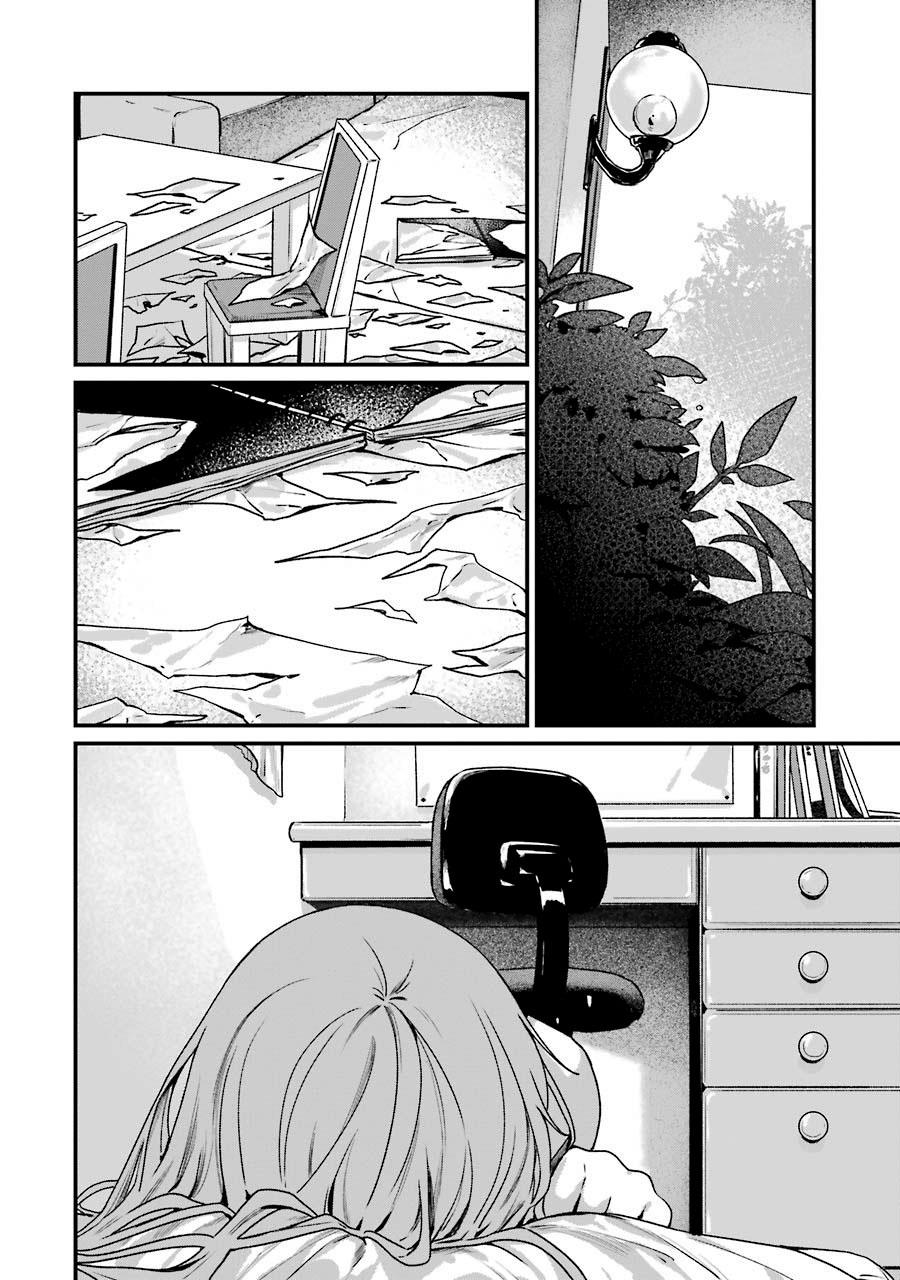 Rental Onii-chan Chapter 15