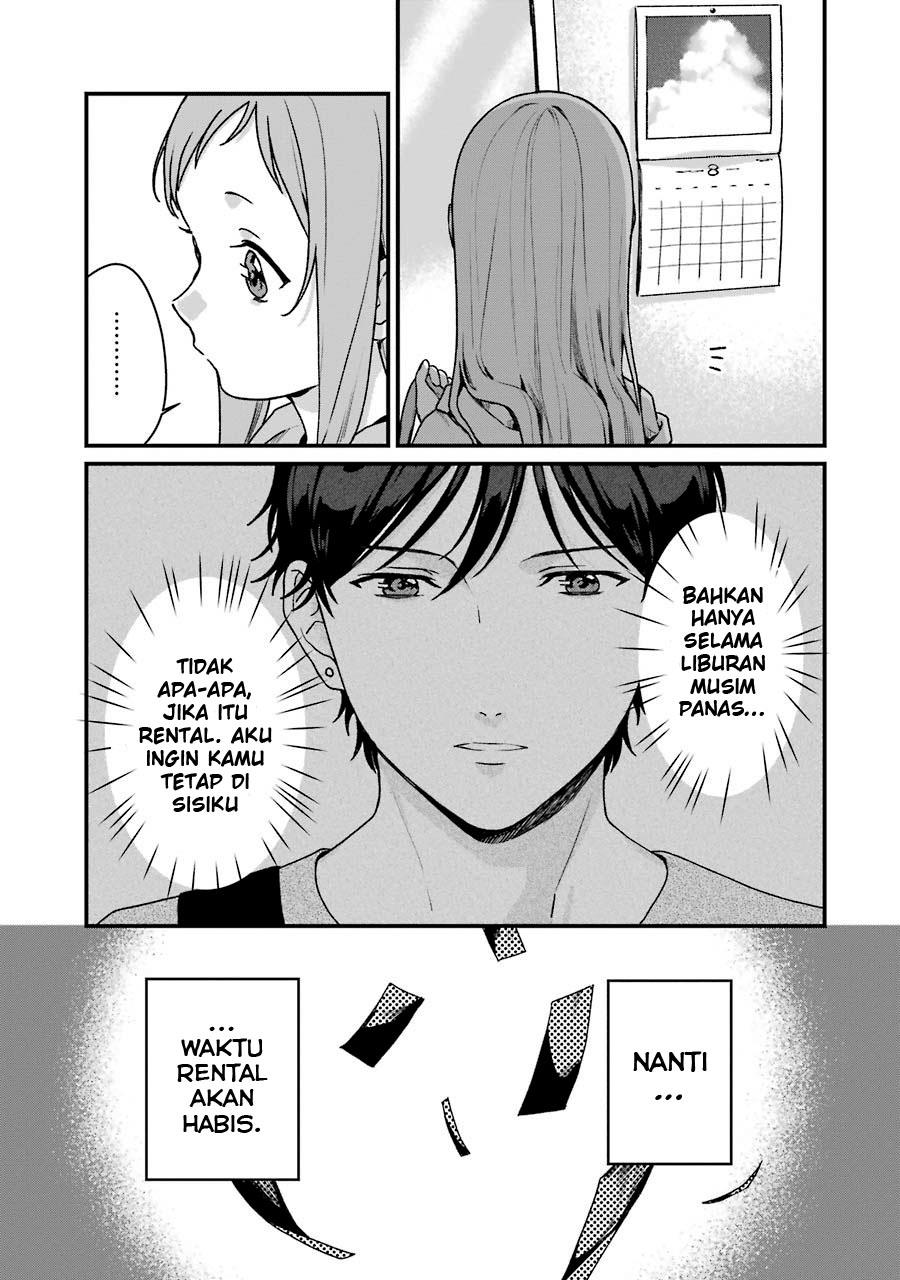 Rental Onii-chan Chapter 15