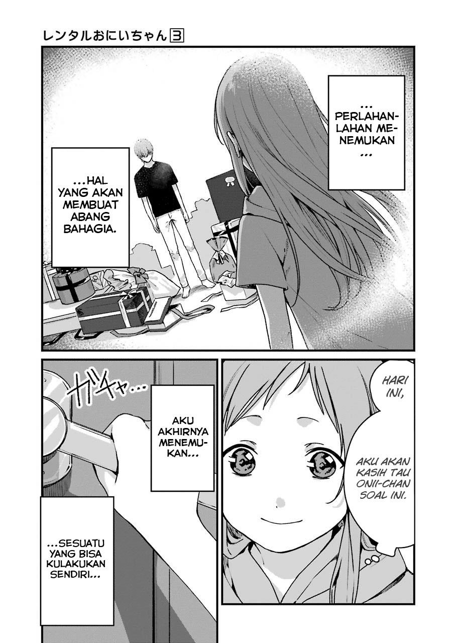 Rental Onii-chan Chapter 15