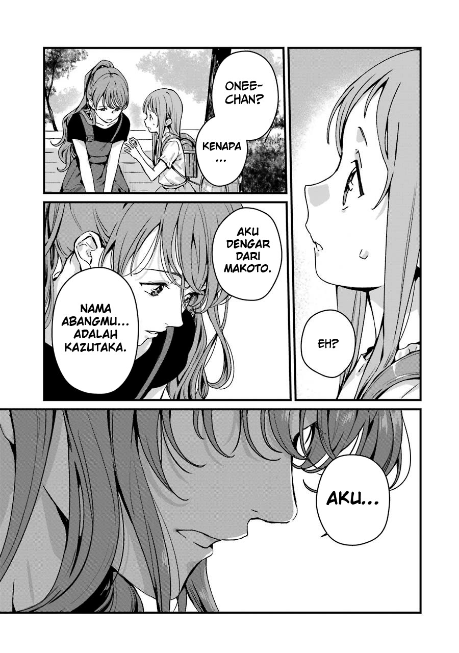 Rental Onii-chan Chapter 16