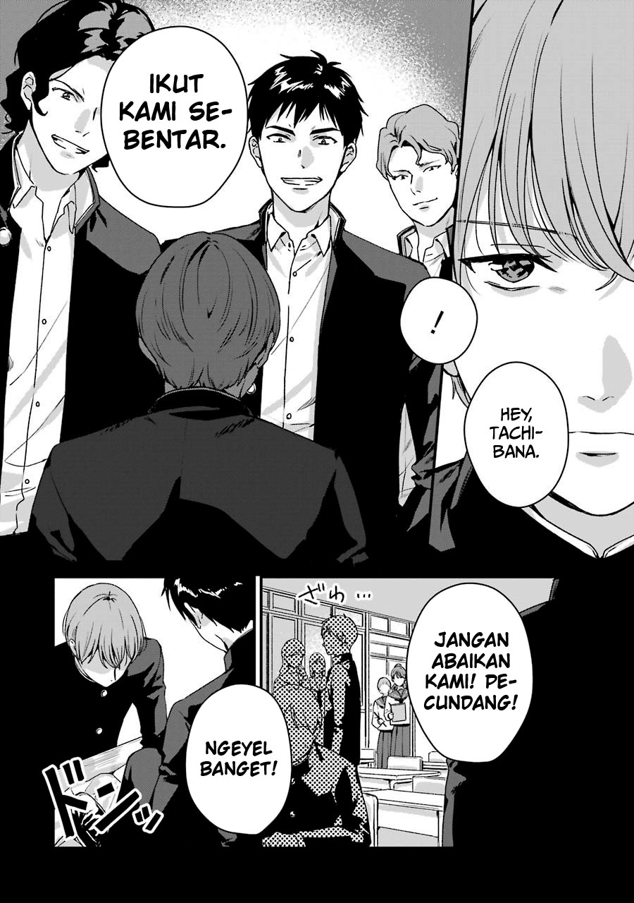 Rental Onii-chan Chapter 16