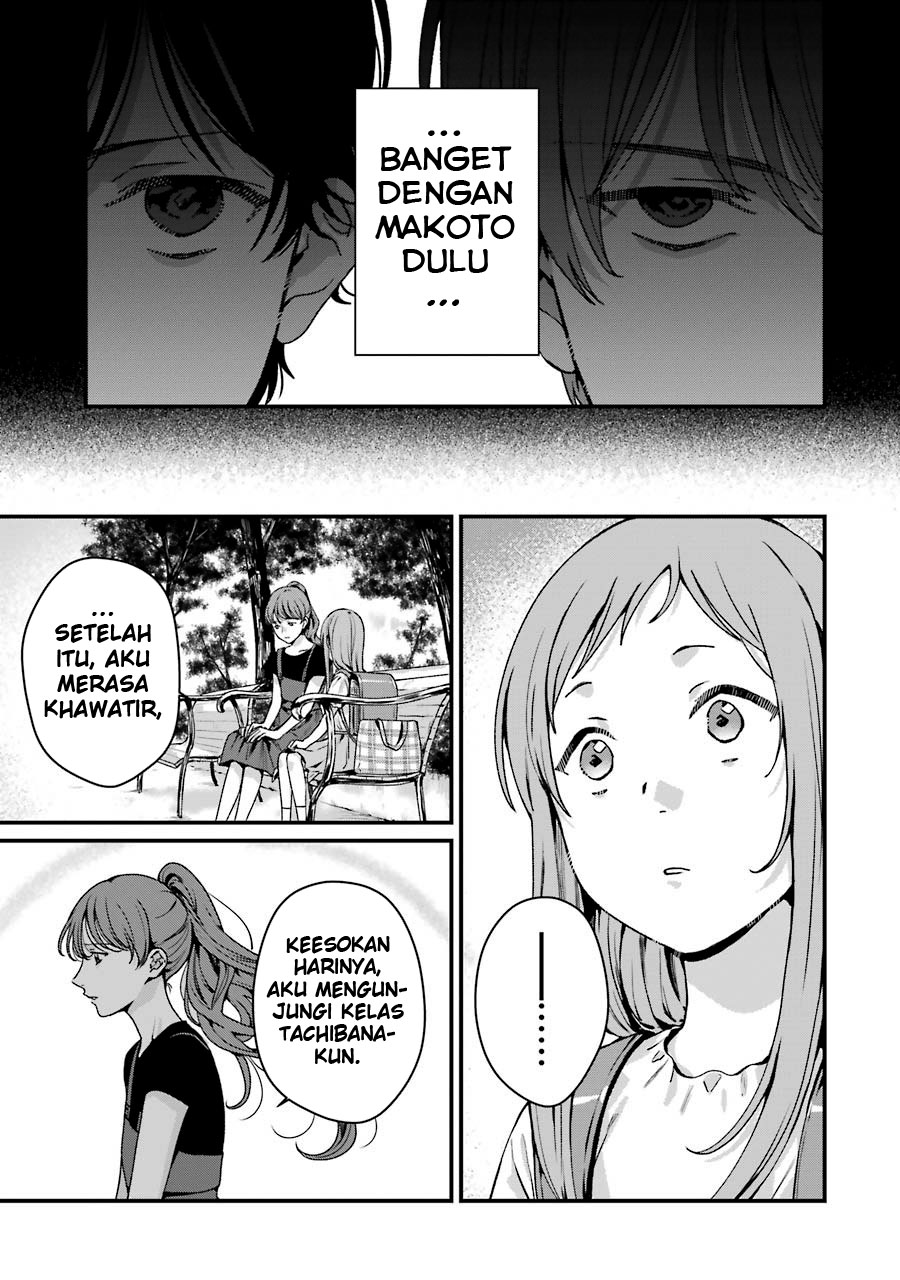 Rental Onii-chan Chapter 16