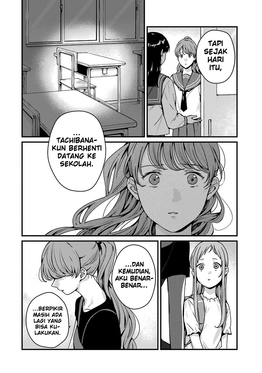 Rental Onii-chan Chapter 16