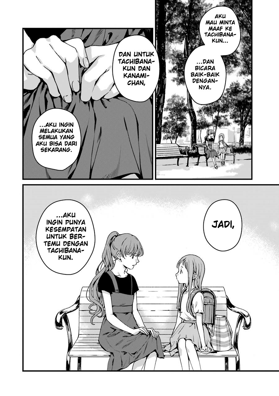 Rental Onii-chan Chapter 16