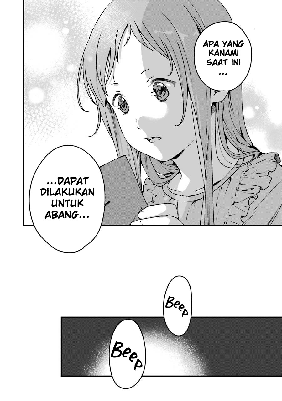 Rental Onii-chan Chapter 17