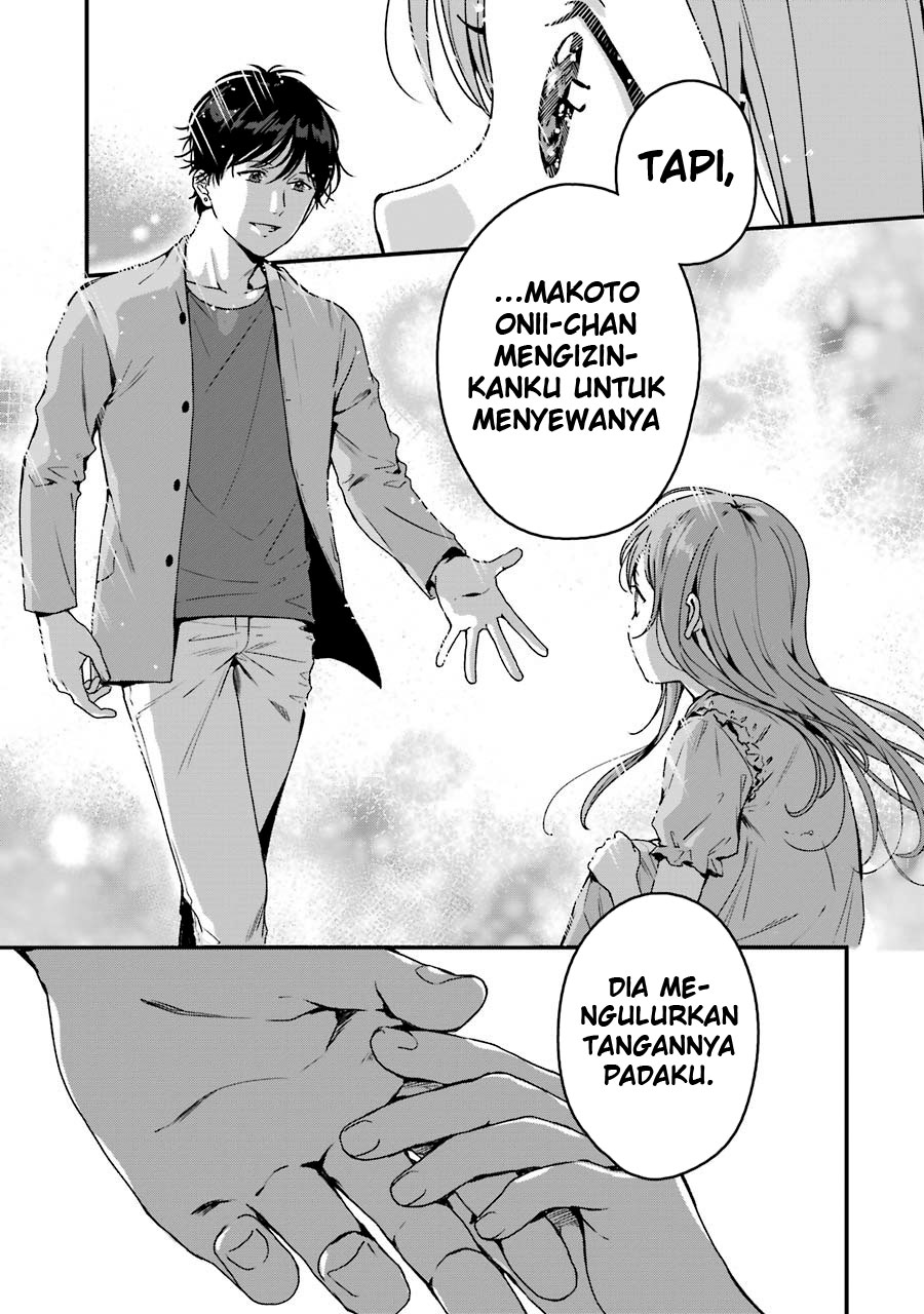 Rental Onii-chan Chapter 17