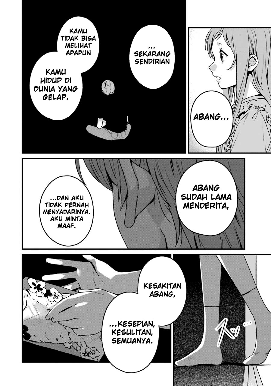 Rental Onii-chan Chapter 17