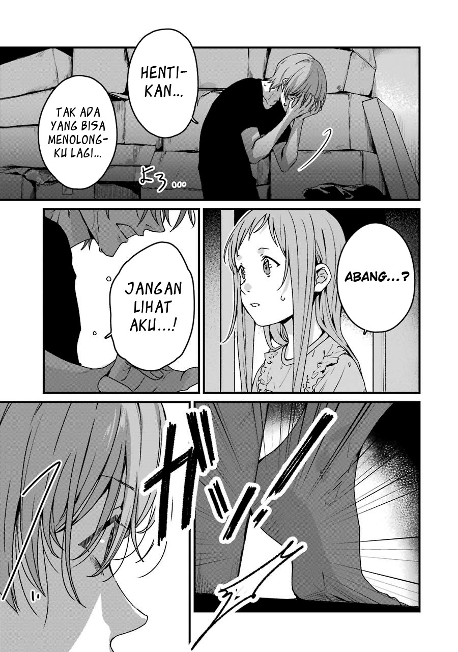 Rental Onii-chan Chapter 17