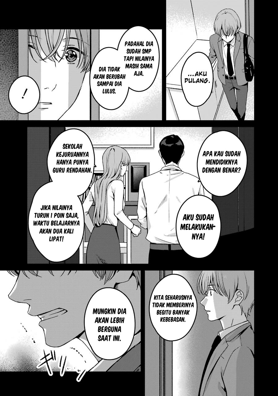 Rental Onii-chan Chapter 18