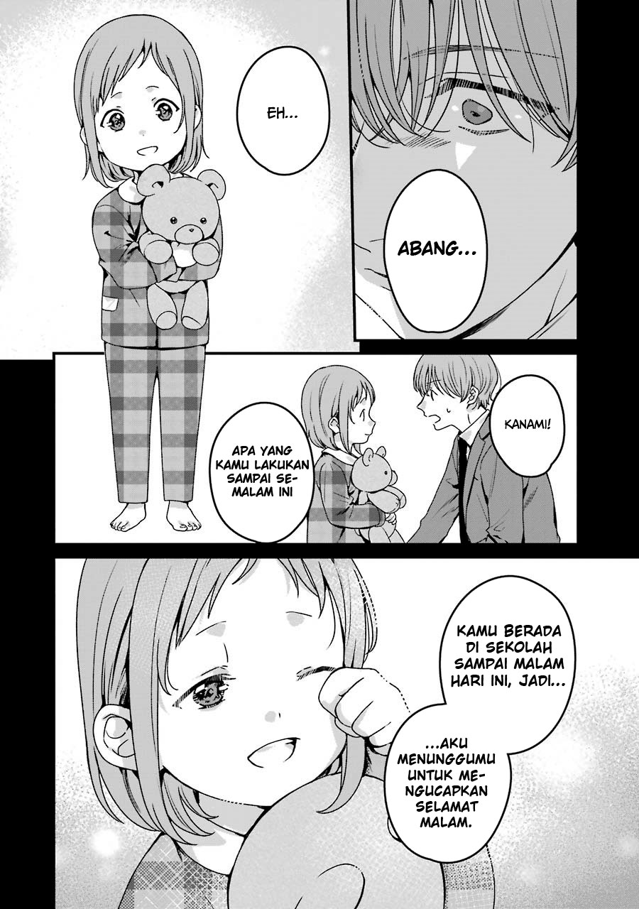 Rental Onii-chan Chapter 18