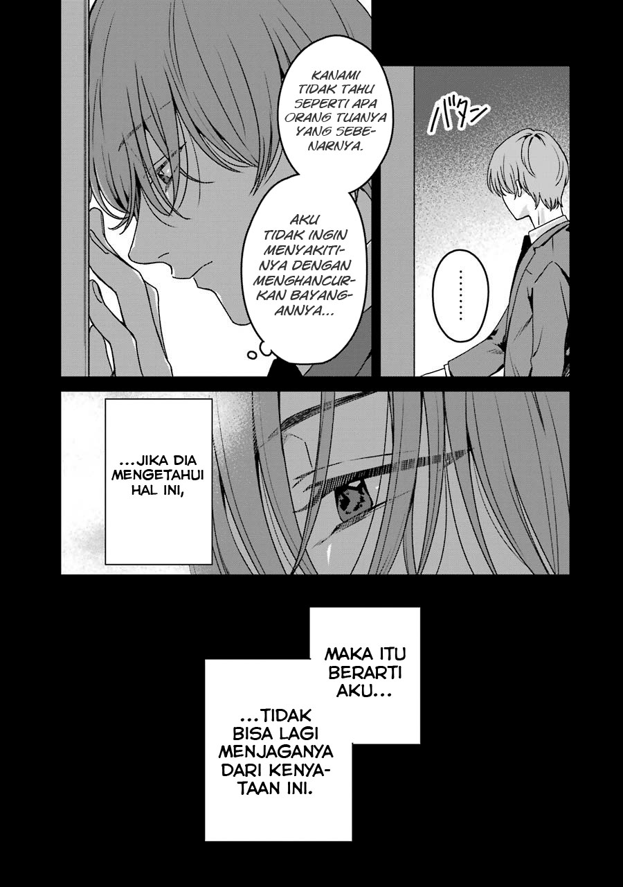 Rental Onii-chan Chapter 18