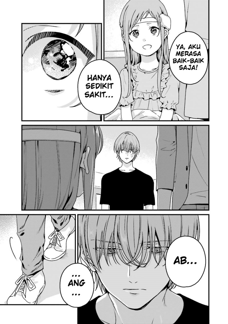 Rental Onii-chan Chapter 19