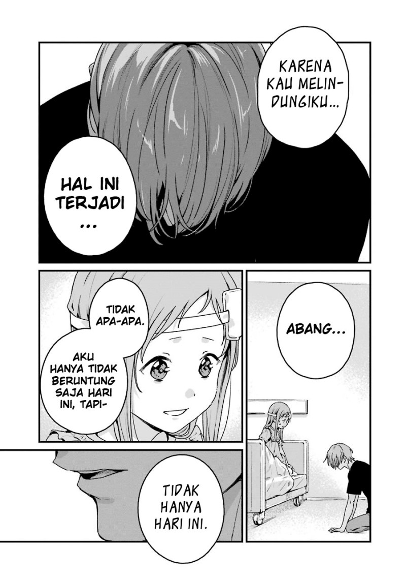 Rental Onii-chan Chapter 19