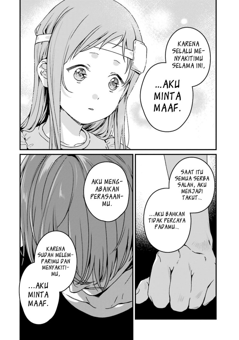 Rental Onii-chan Chapter 19