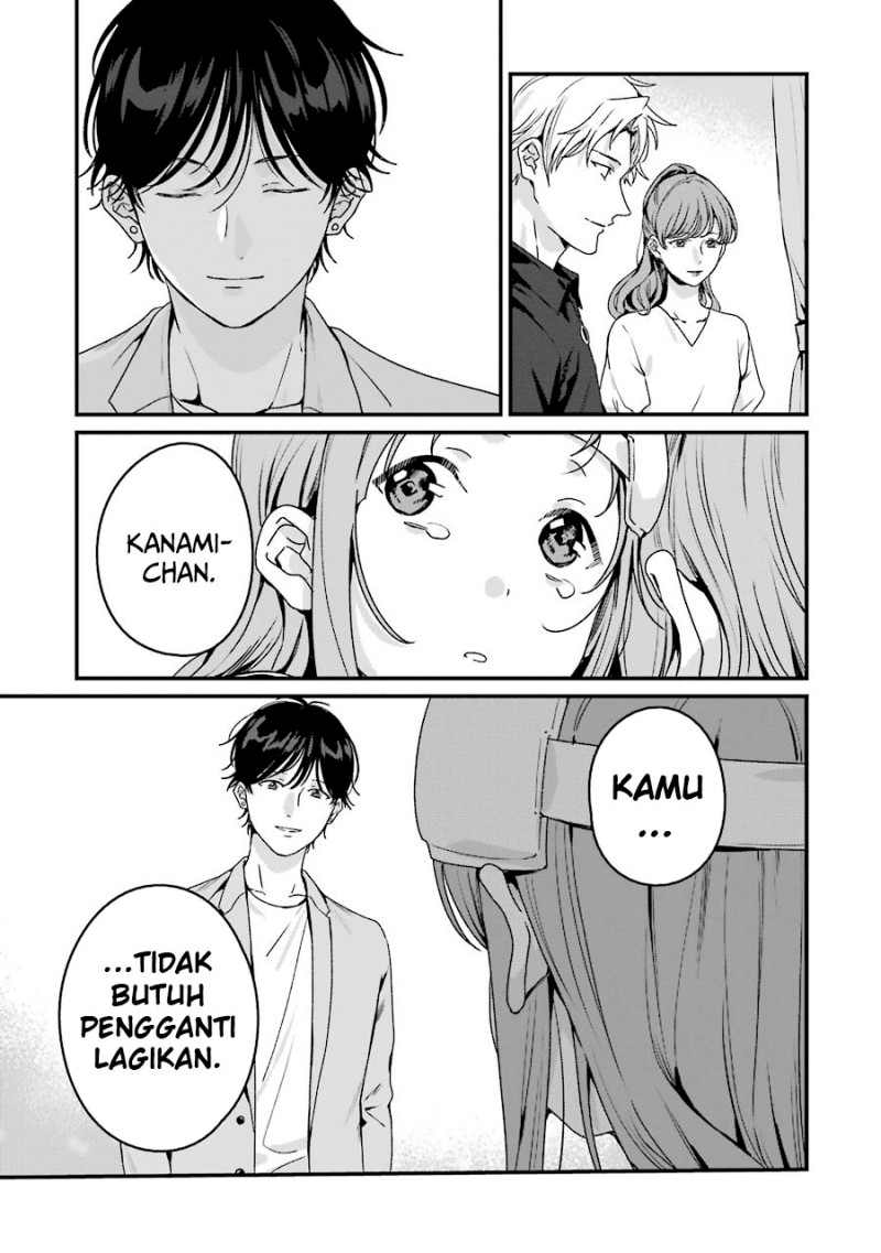 Rental Onii-chan Chapter 19