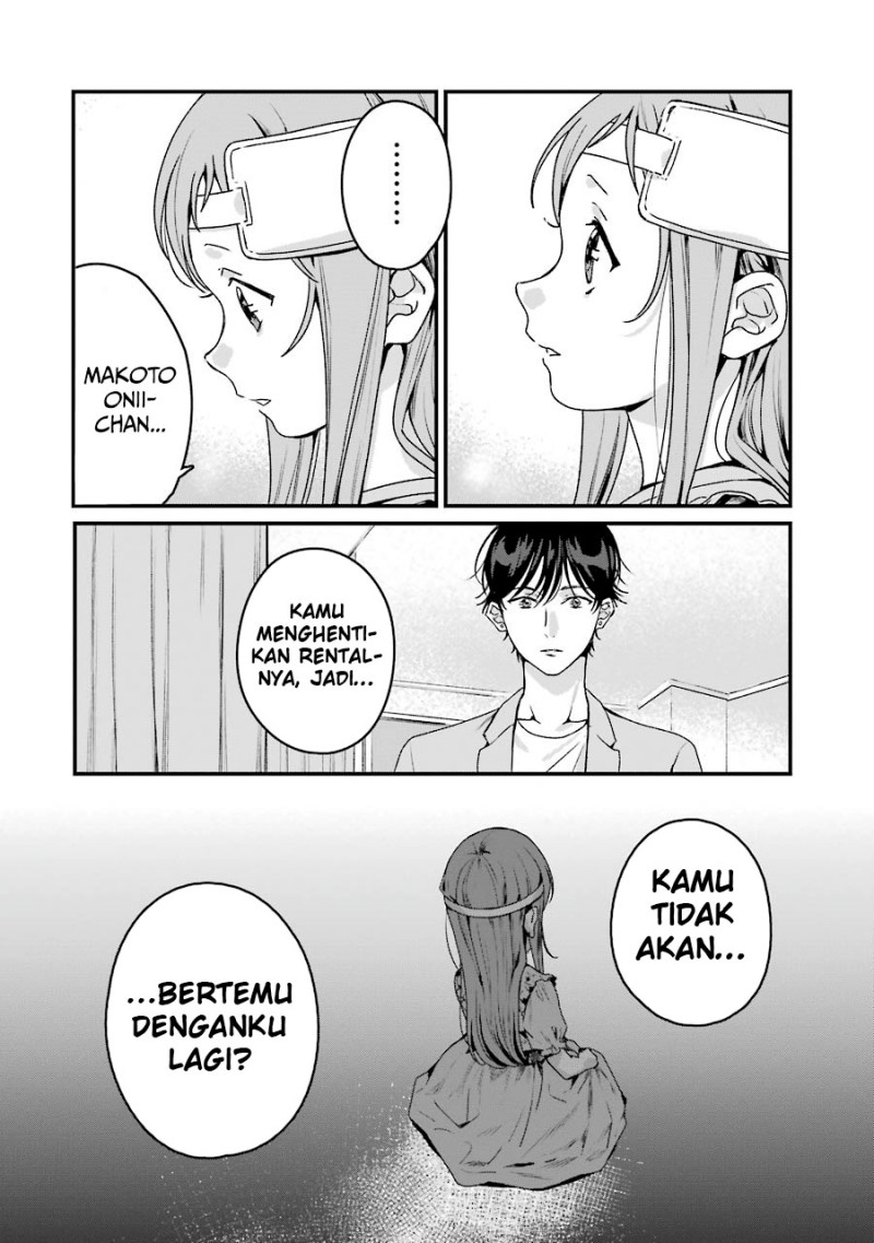 Rental Onii-chan Chapter 19