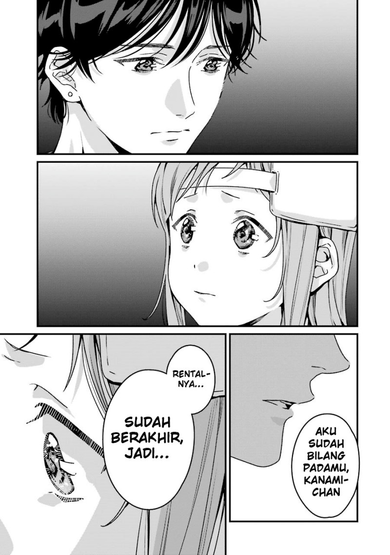 Rental Onii-chan Chapter 19