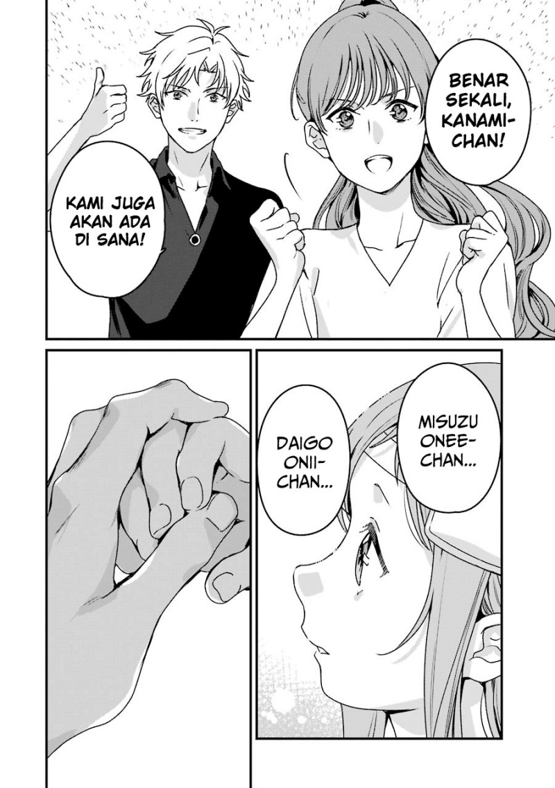 Rental Onii-chan Chapter 19