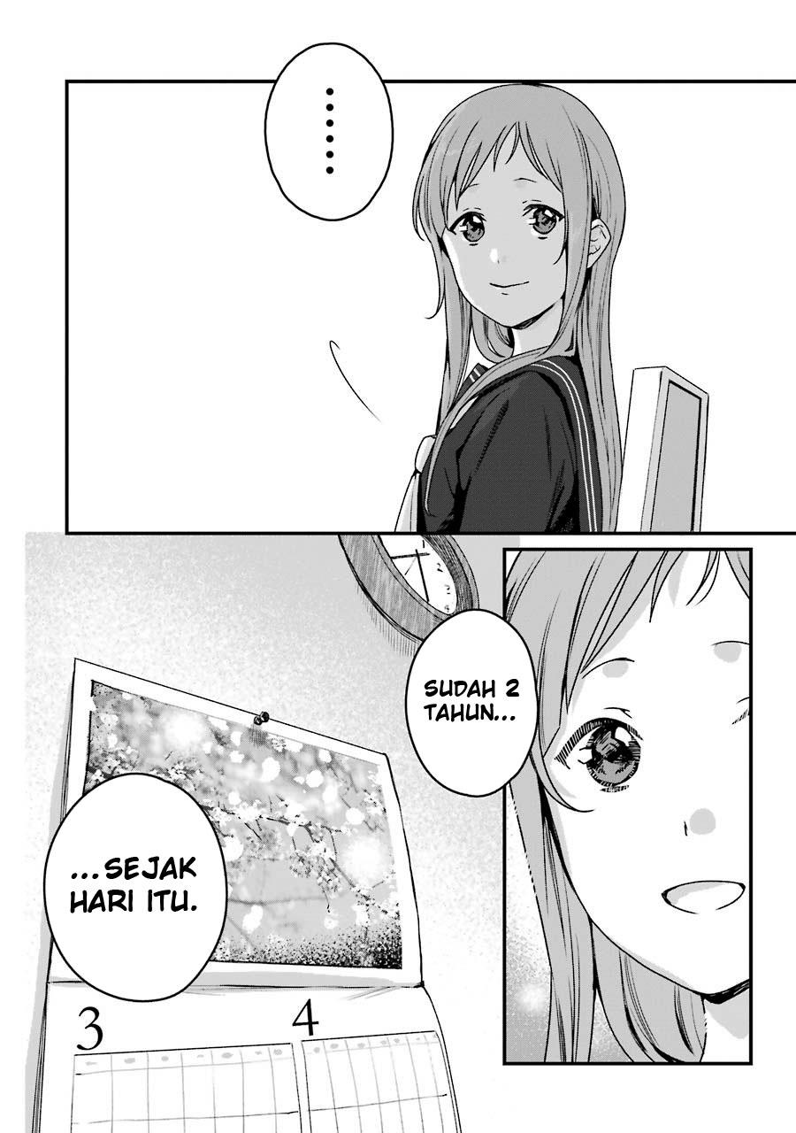 Rental Onii-chan Chapter 20