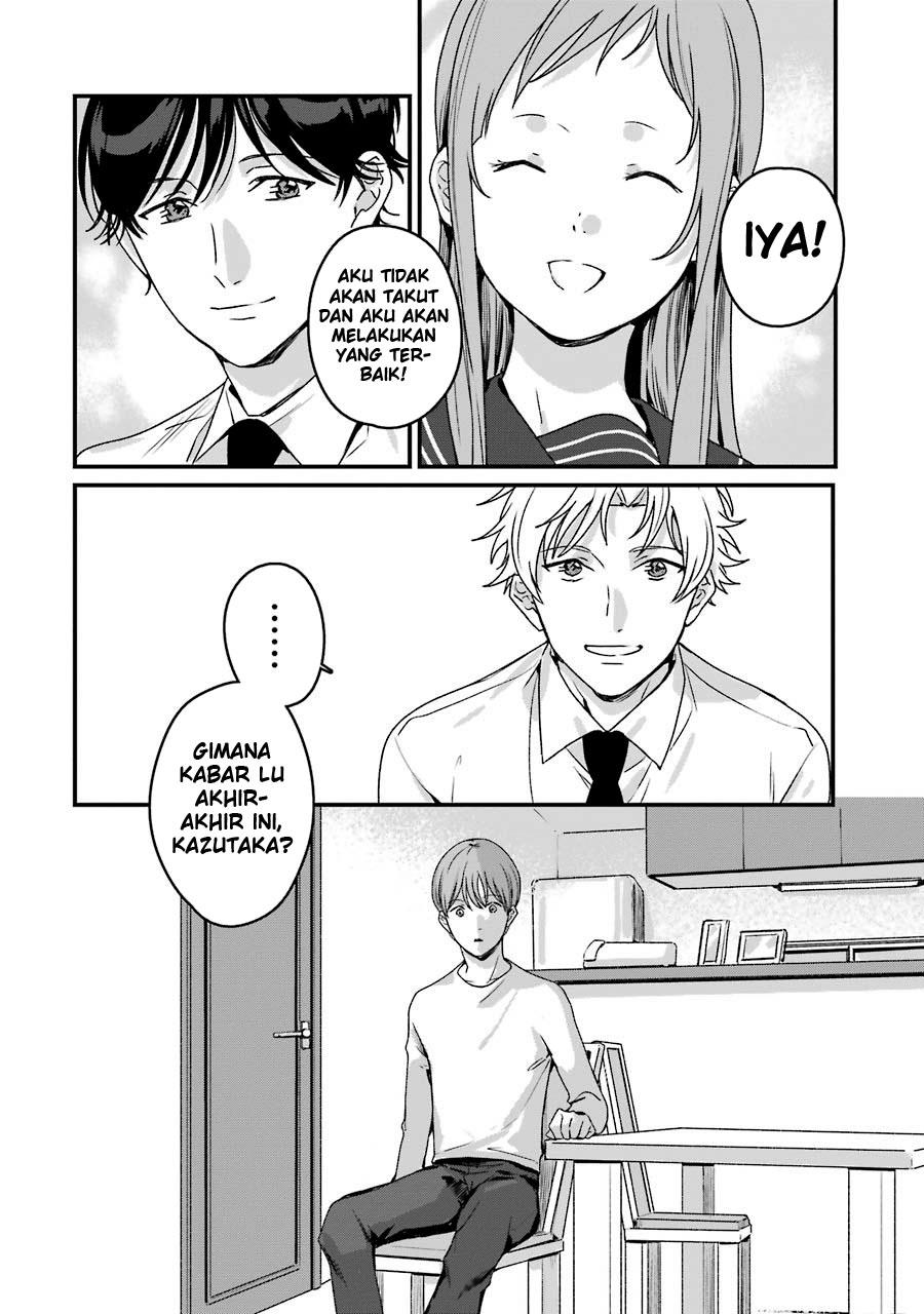 Rental Onii-chan Chapter 20