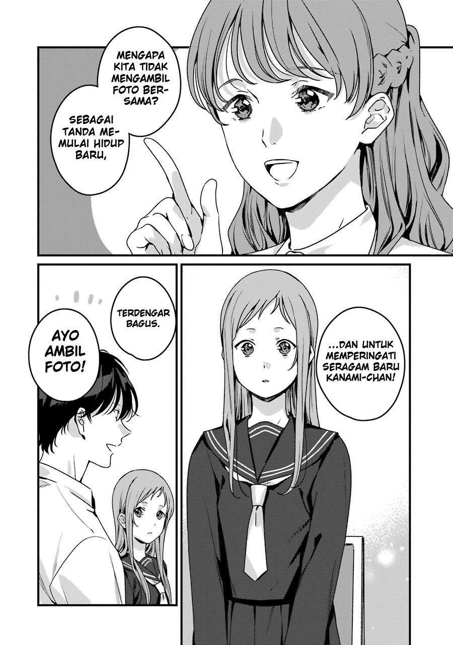 Rental Onii-chan Chapter 20