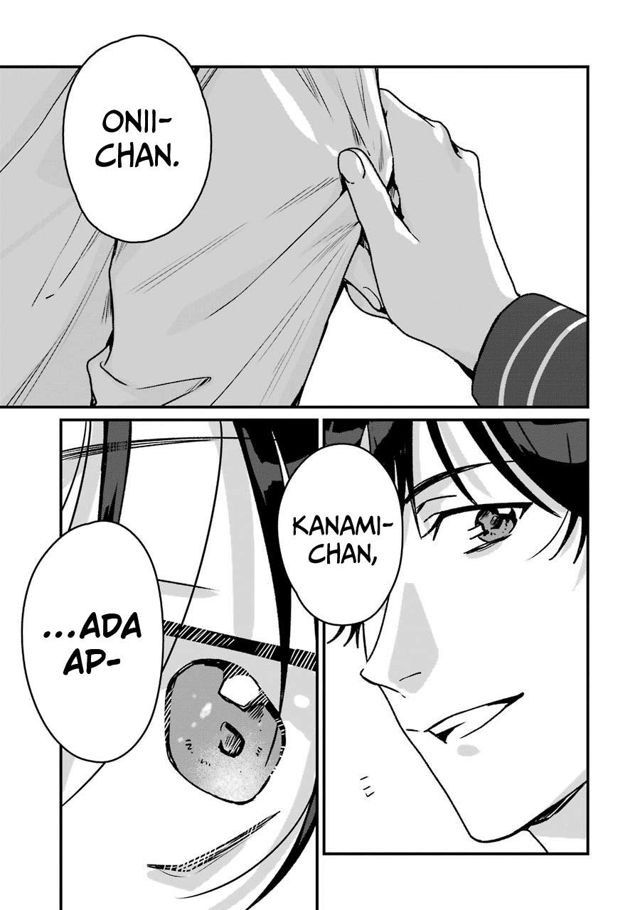 Rental Onii-chan Chapter 20