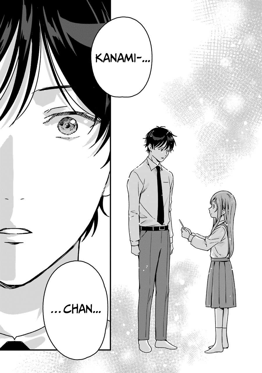 Rental Onii-chan Chapter 20