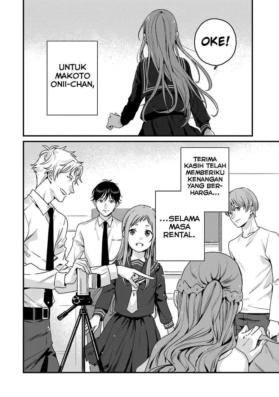 Rental Onii-chan Chapter 20