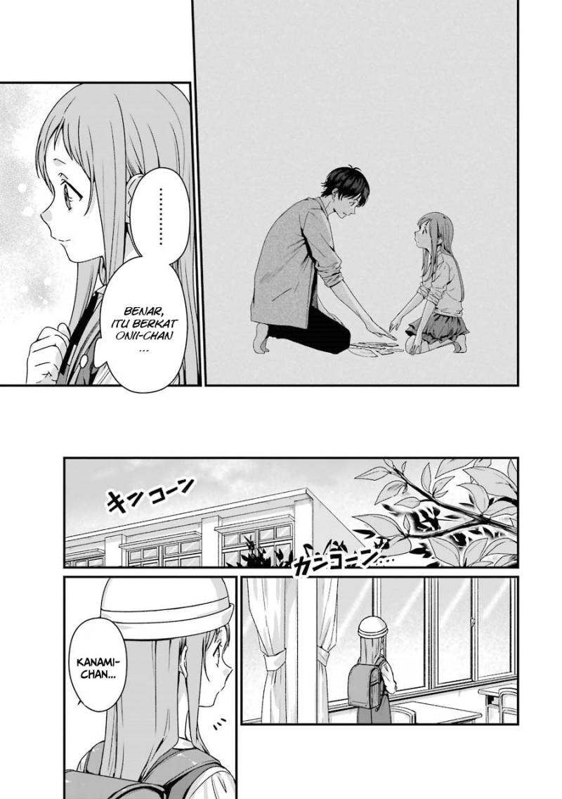 Rental Onii-chan Chapter 7