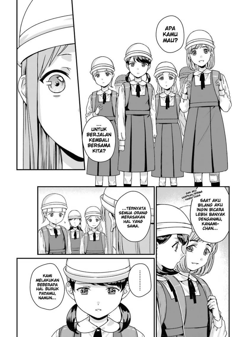 Rental Onii-chan Chapter 7