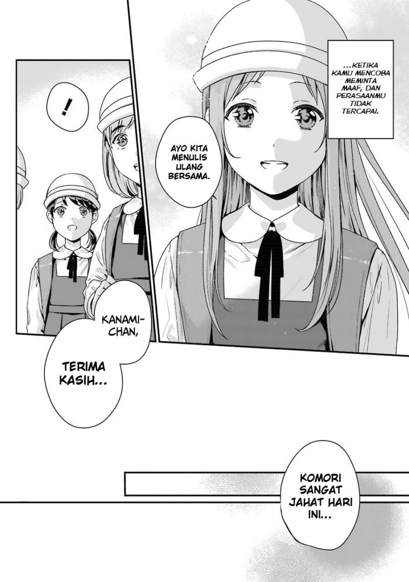 Rental Onii-chan Chapter 7