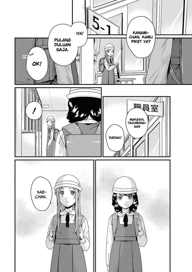 Rental Onii-chan Chapter 7