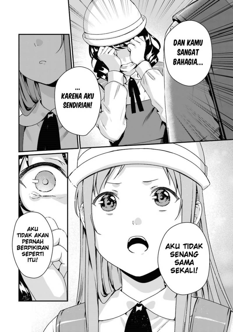 Rental Onii-chan Chapter 7