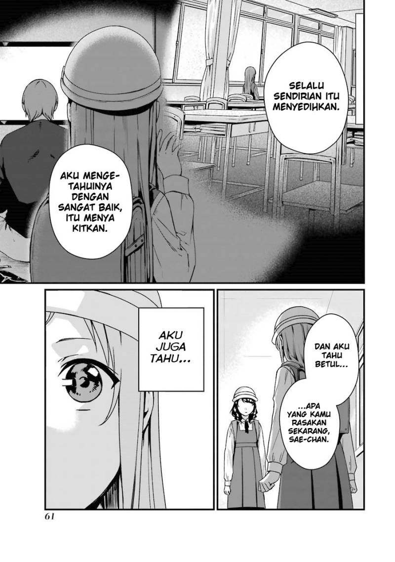 Rental Onii-chan Chapter 7